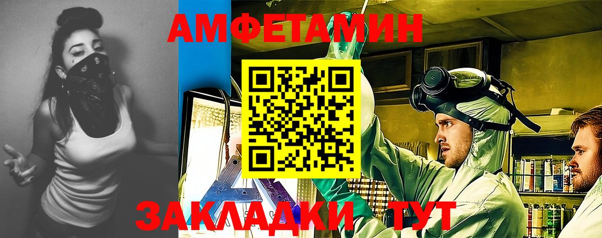 Новосибирск  A PVP СОЛЬ   Меф МЯУ МЯУ кристаллы  ГАШИШ  Вход с VPN  Конопля 