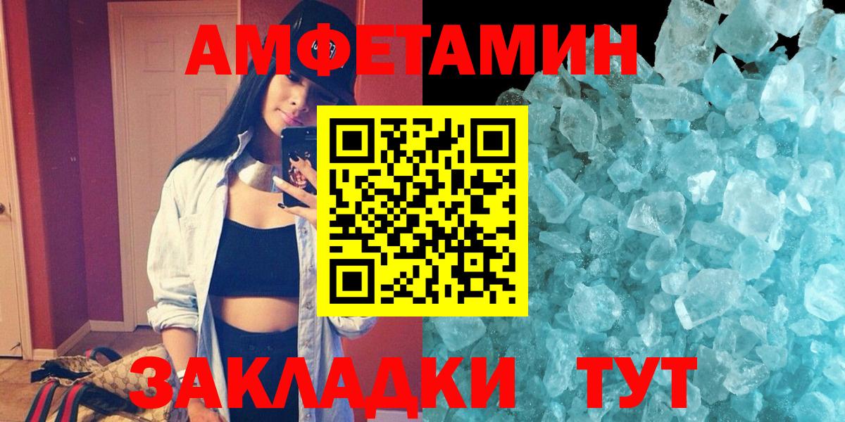 Галлюциногенные грибы Новосибирск