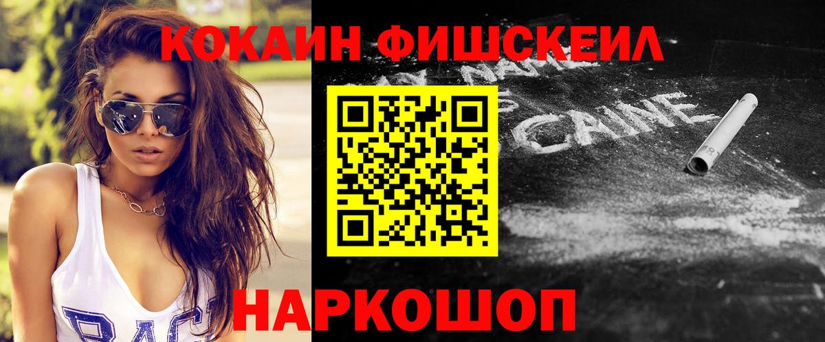 Кокаин 98% Новосибирск