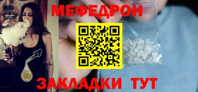 кокаин колумбия Славянск-на-Кубани
