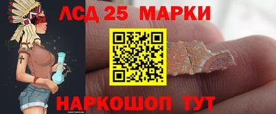 гашишное масло Сланцы