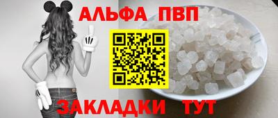 гашишное масло Сланцы