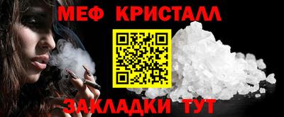 спайс Славгород