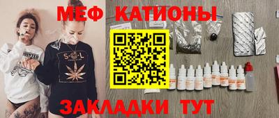 спайс Славгород