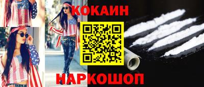 гашишное масло Сланцы