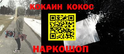 кокаин колумбия Славянск-на-Кубани