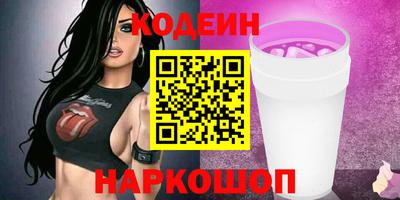 гашишное масло Сланцы
