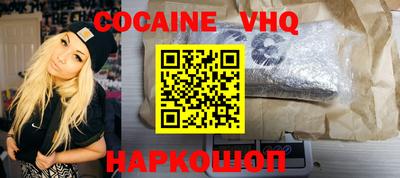 спайс Славгород