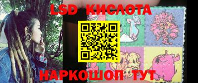 гашишное масло Сланцы
