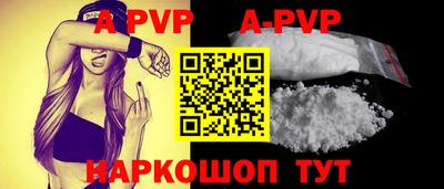 гашишное масло Сланцы
