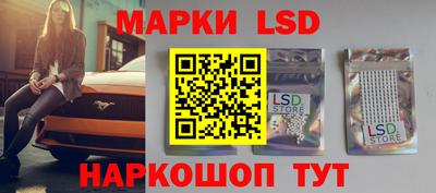 гашишное масло Сланцы