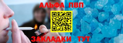гашишное масло Сланцы