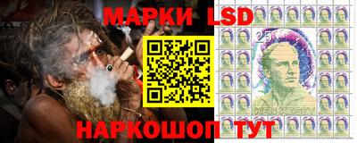 спайс Славгород