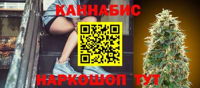 спайс Славгород