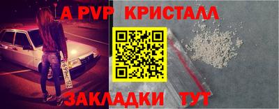 спайс Славгород