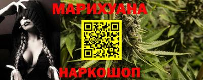 спайс Славгород