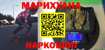 спайс Славгород