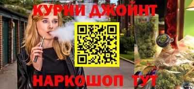 гашишное масло Сланцы