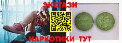 спайс Славгород