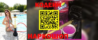 кокаин колумбия Славянск-на-Кубани