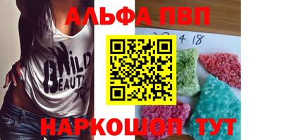 спайс Славгород
