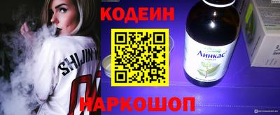спайс Славгород