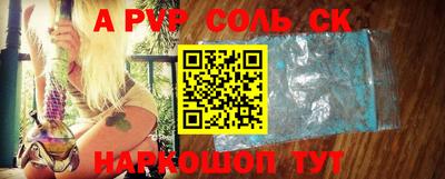 гашишное масло Сланцы