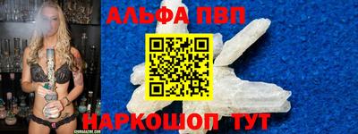 спайс Славгород