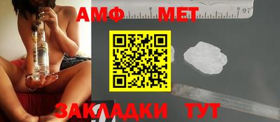 спайс Славгород