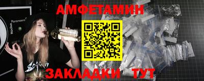 гашишное масло Сланцы