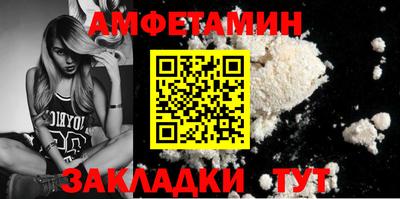 спайс Славгород