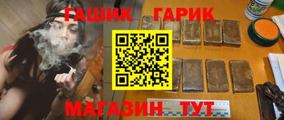спайс Славгород