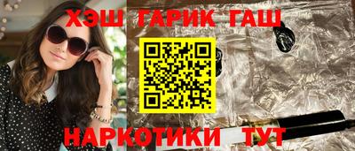 спайс Славгород