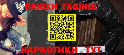кокаин колумбия Славянск-на-Кубани