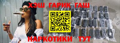 кокаин колумбия Славянск-на-Кубани