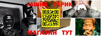 кокаин колумбия Славянск-на-Кубани