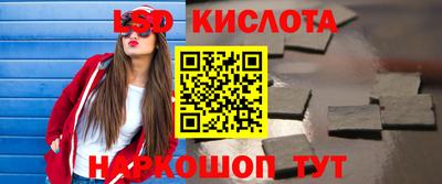 гашишное масло Сланцы