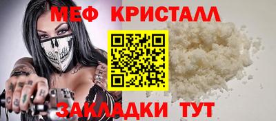 гашишное масло Сланцы