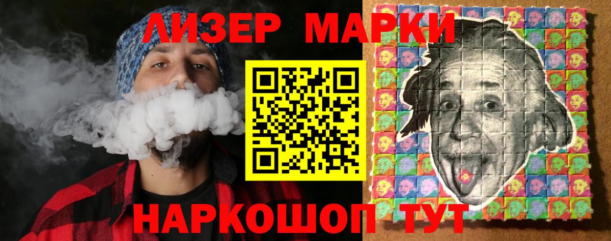 LSD-25 экстази кислота Новосибирск