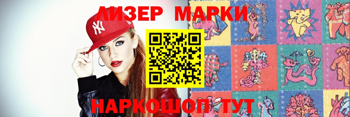 Новосибирск  Лсд 25 экстази ecstasy  Вход с VPN  Лсд 25 экстази ecstasy 