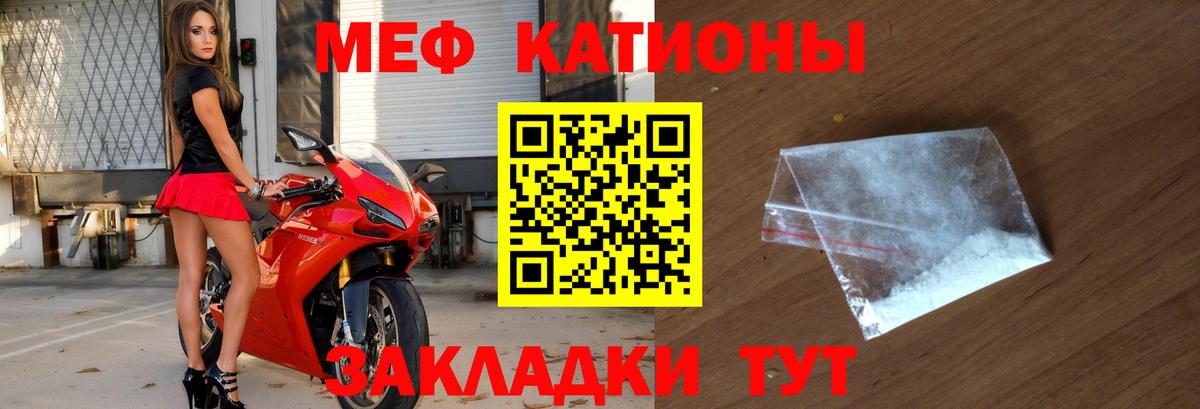 где найти   Мефедрон  Мефедрон  МЯУ-МЯУ mephedrone  Вход с VPN  Мефедрон mephedrone  Новосибирск 