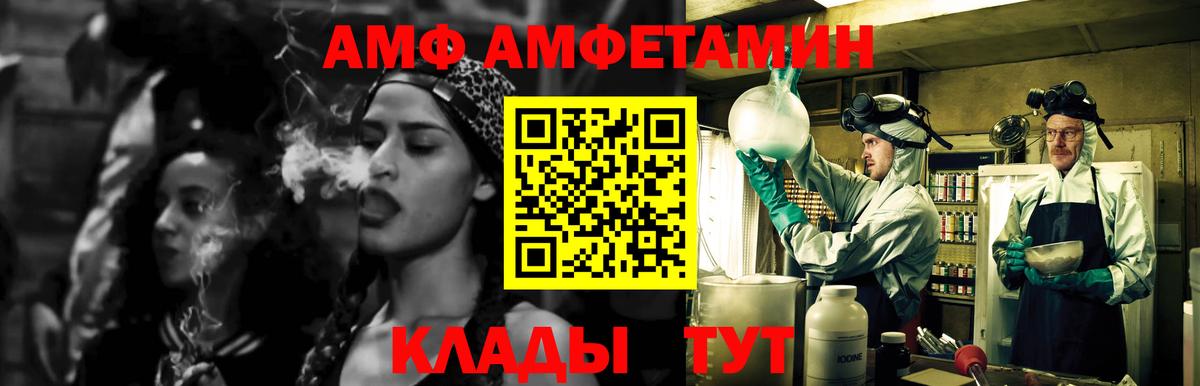Первитин  Вход с VPN  Новосибирск  Первитин витя 