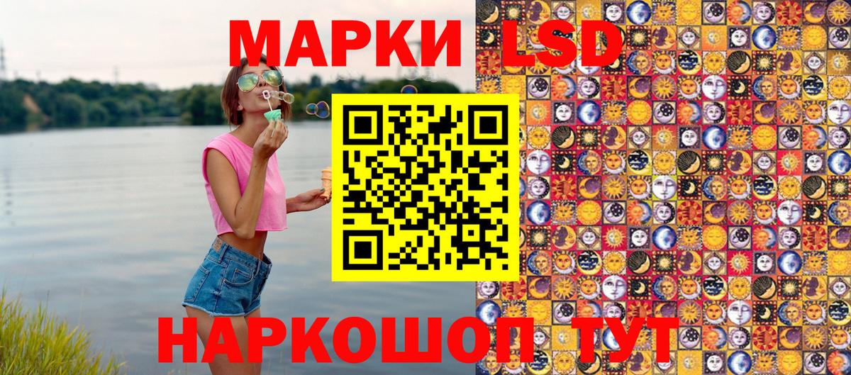 Марки N-bome 1500мкг  Вход с VPN  Новосибирск 