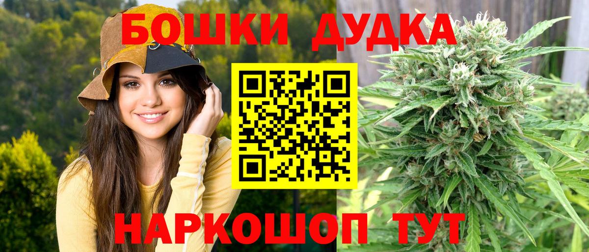 Конопля марихуана Новосибирск